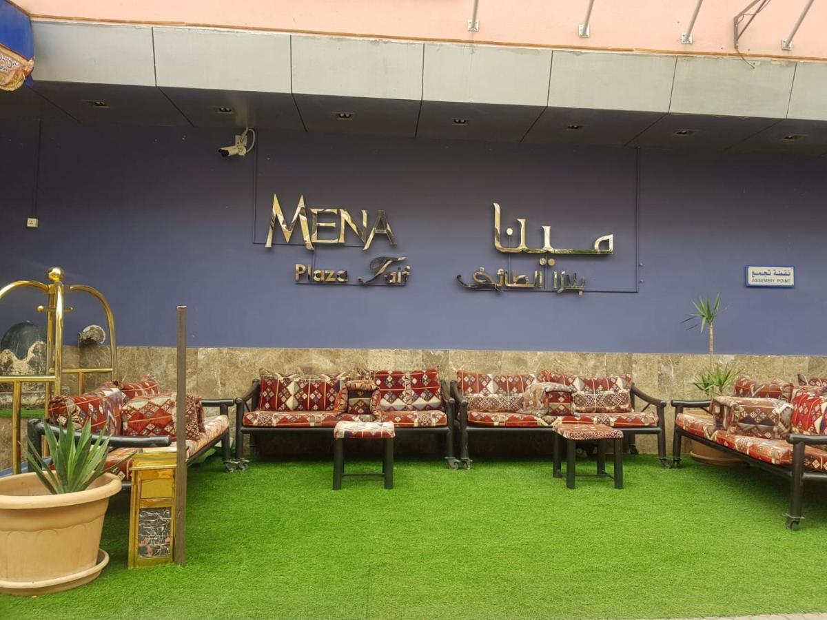 Hotel مينا بلازا الطائف Mena Plaza Taif Exteriér fotografie