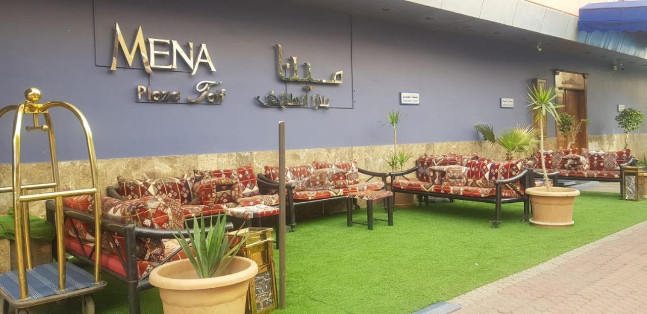 Hotel مينا بلازا الطائف Mena Plaza Taif Exteriér fotografie